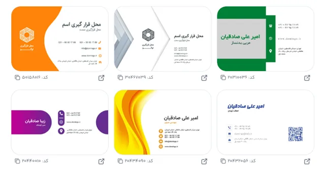 سایت طراحی کارت ویزیت